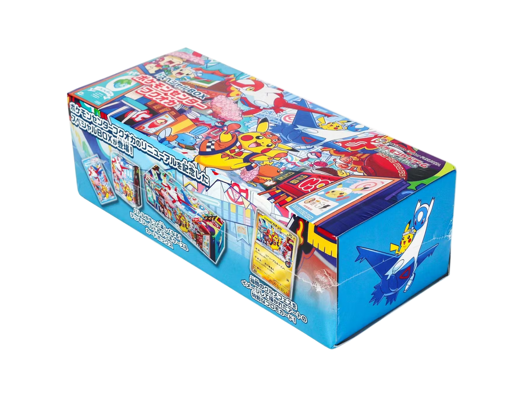 Fukuoka's Pikachu Special Box