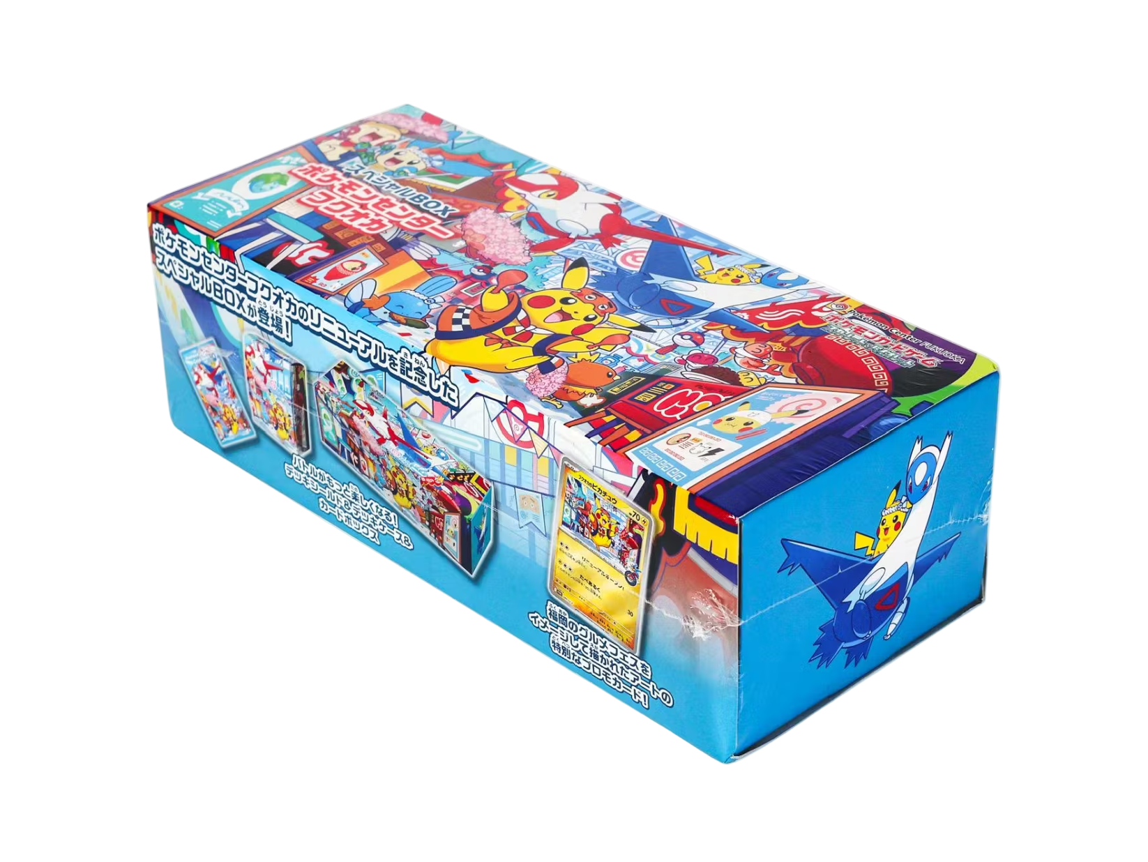 Fukuoka's Pikachu Special Box