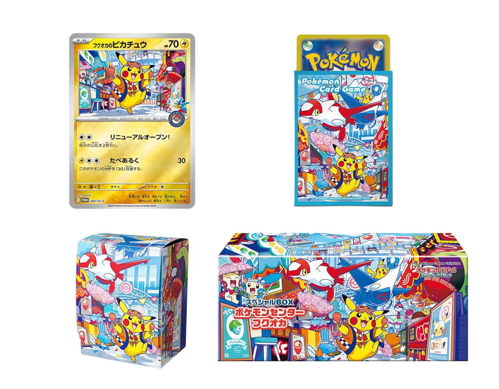 Fukuoka's Pikachu Special Box