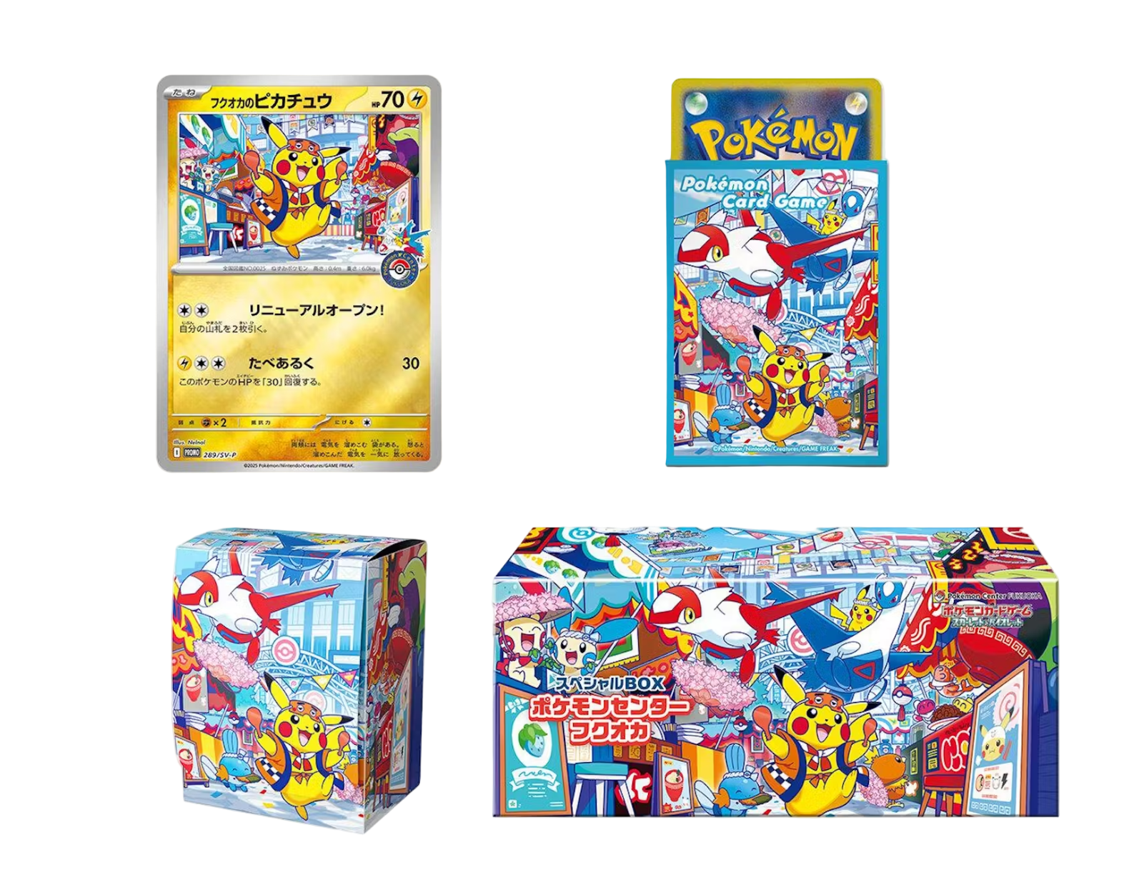 Fukuoka's Pikachu Special Box