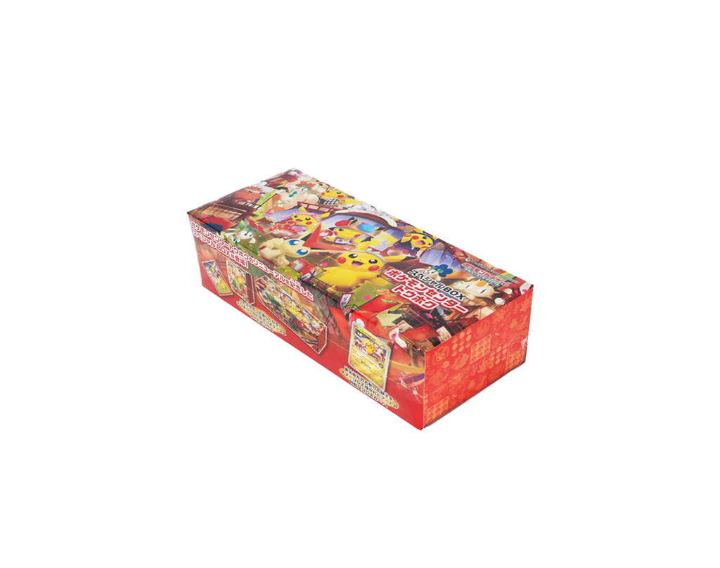 Tohoku's Pikachu Special Box