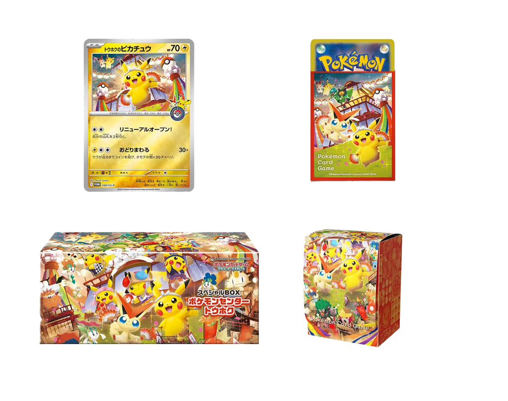 Tohoku's Pikachu Special Box