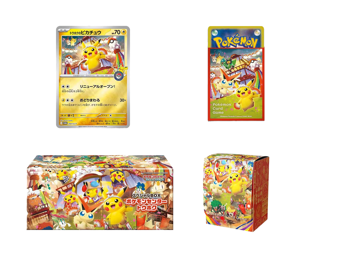 Tohoku's Pikachu Special Box